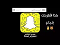 شيلة ياساري الليل   ( اهداء الى مشعل الصاعدي)