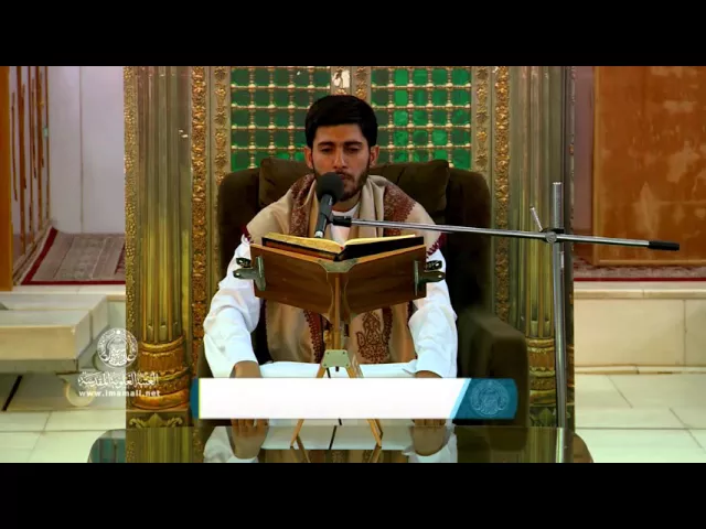 ⁣القارئ عمرو العلى الكفائي || من سورة الإنسان || العتبة العلوية المقدسة 1436هـ