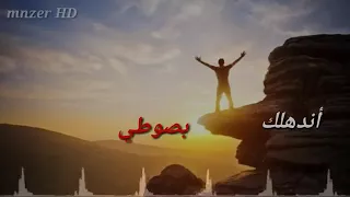ضاعت دنيتي تاهت دروبي 