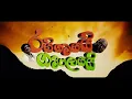 Download Lagu රයිගමයයි ගම්පොලයයි Film Title  #raigamayayigampolayayi #film