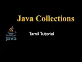 Collection - Java tutorial Tamil