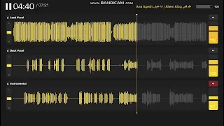 Amr Diab Allem Albi Ana Ayesh Instrumental عمرو دياب عل م قلبي أنا عايش موسيقى  Amr Diab Allem Albi Ana Ayesh Instrumental عمرو دياب عل م قلبي أنا عايش موسيقى