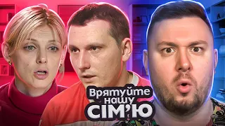 Врятуйте нашу сім'ю ► Мріє повернутися до колишньої