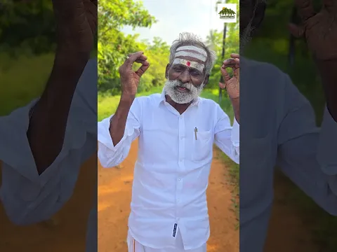 Sarva Ayurvedic Kollimalai