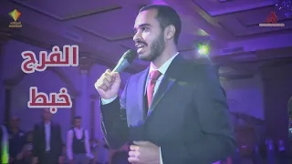 انشودة الفرح خبط على كل البيبان 