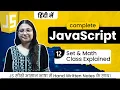 Lecture 12 - JavaScript Set Math Class Master Set Methods Math Operations Useful Functions