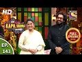 Download Lagu The Kapil Sharma Show Season 2 - The Trendsetters - Ep 143 - Full Episode - 20th September 2020