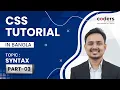 CSS Bangla Tutorial CSS3 Bangla Tutorial Syntax