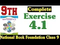class 9 maths chapter 4 exercise 4 1 ex 4 1 class 9 4 1 math class 9 fazal academy