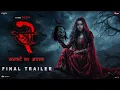 Download Lagu Stree 2 | Final Trailer | Shraddha Kapoor | Rajkumar Rao | Pankaj Tiwari | Akshay Kumar | 15 August