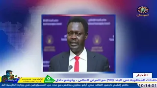 نشرة العاشرة صباحآ 30 8 2025  نشرة العاشرة صباحآ 30 8 2025