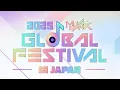 Download Lagu DEFINITIEVE LINE-UP | MUSIC BANK GLOBAL FESTIVAL IN JAPAN 2025
