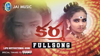 karma full video song life motivational song sampoornesh babu suresh surya jai music