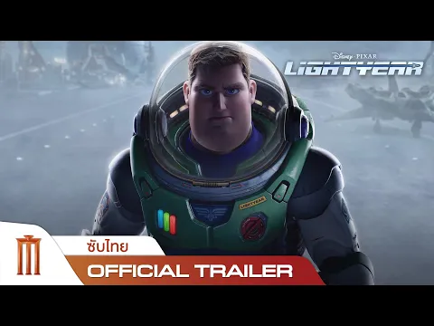 Disney & Pixar's Lightyear | ไลท์เยียร์ - Official Trailer [ซับไทย]