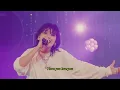 최고의 약은 너야 !-! 💊 | Leina (레이나) -「medicine」 Live ver. | [가사/해석/lyrics]
