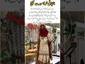 Lagu Modest Bride Shares a Message for Girls 🤍 | Faith \u0026 Confidence #shorts #viralvideo #ytshorts #edit