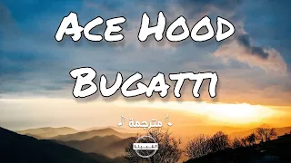                    بوغاتي مترجمة دندنها