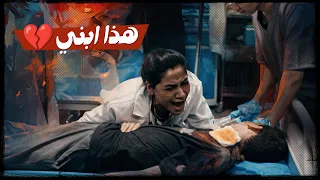 هذا ابني ولاية بطيخ الموسم العاشر 