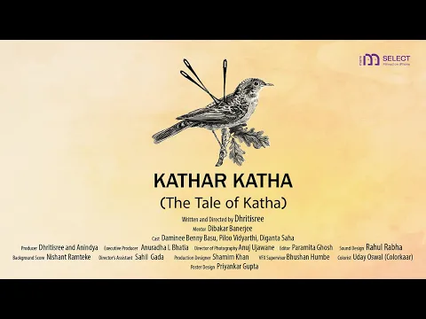 Kathar Katha | MAMI Select: Filmed on iPhone (2026) | Dhritisree Sarkar | Bengali Cinema