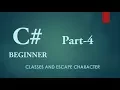 C Tutorial Classes Escape Characters Part 4 Actionable