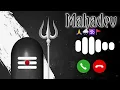 Download Lagu Jay Bhole Message 🙏💕 Har Har Mahadev  ringtone 💞 New Message Tone 2025 ❣️Bhakti Ringtone @tseries