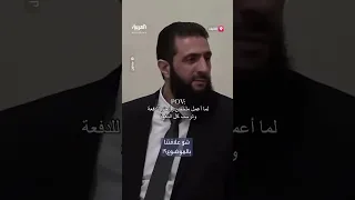 أحمد الشرع شو علاقتنا بالموضوع  أحمد الشرع شو علاقتنا بالموضوع