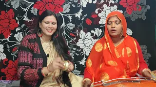  sohar geet chanda kaha jaye bhajan bela byrekha