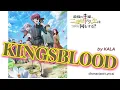 Download Lagu 『Saikyō no Ōsama, Nidome no Jinsei wa Nani wo Suru? 』- OP FULL \