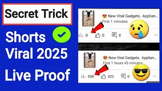 Short Video Viral Kaise Kare 2025 Shorts Video Viral Kaise Hoga Youtube Shorts 