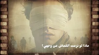 واحة اليعقوب عندما تتحول الأسطورة إلى واقع مرعب 