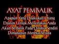 Download Lagu PUTAR SEGERA AYAT INI ❗Agar Orang Yang Dzolim Pada Anda Mendapat Karma Dan Balasan Dari Allah ❗