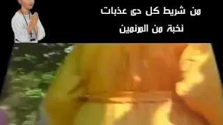 أجمل ترنيمه معزيه للشهيد ابانوب فى الوقت الصعب 