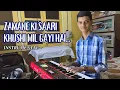 Lagu Zamane Ki Saari Khushi Mil Gayi Hai... ~ Instrumental | Shreya Ghoshal, Udit N | CKM INSTRUMENTAL