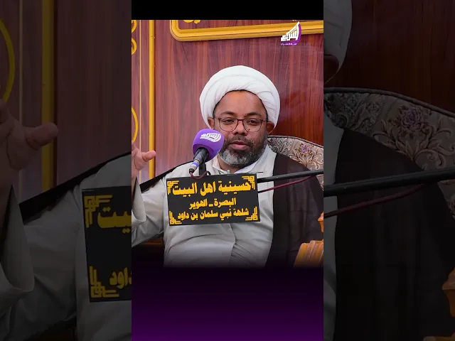 ⁣طريق الوصول إلى الجنة !؟ الشيخ مصطفى الانصاري #قناة_الشراع
