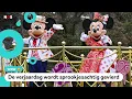Download Lagu Hoera! Disney is 100 jaar geleden opgericht