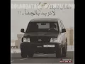 سلطان القرني يعني خلاص ابد ماتبيني 2012 دولار قطر
