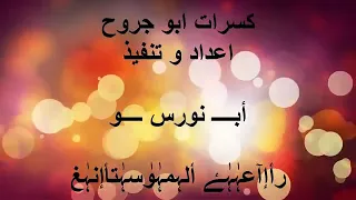 ياليت مافي البلد عسكر ولا مباحث جنائيه اصب كاس العرق واسكر 