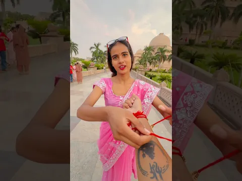 Kitni pyari hai bahn 🙈🥰 rakhi special 🥺 #shortsfeed #trendingshorts #rakshabandhanspecial 🥺🎁