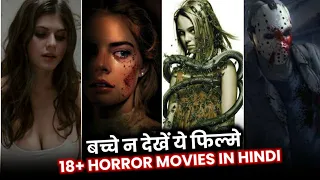 top 10 best unrated horror thriller hollywood movies in hindi part 4