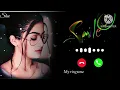 Lagu Best Ringtone 2025 Hindi Ringtone New Song Ringtone Mobile Phone Ringtone Love Ringtone New Ringtone