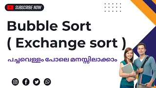 Sorting Bubble sort Exchange sort bubble Sort in Malayalam Datastructure using c