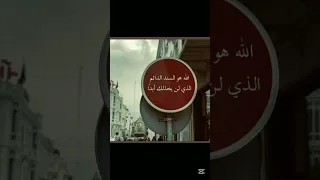 اللهم صل وسلم على نبينا محمد Tiktok 