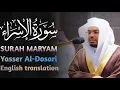 Download Lagu EXCEPTIONAL PERFORMANCE | SURAH Al-ISRA BY SHEIKH YASSER AL-DOSARI  #qurantilawat #surahisra #quran 