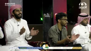 ألف صلى الله على قمر الكمال هيثم الملحاني جهاد اليافعي علوان الصيفان برنامج سهم 84 