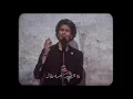 محمد محسن - الحلوة دي "لحن العمال" | 100 سنة سيد درويش