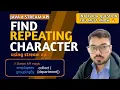 Find Repeating Character in String using Java Stream API Java Coding Interview Question