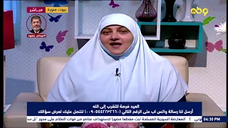  فقد الأبن  كيف نصبر عليه   وما الحكمة منها  دندنها