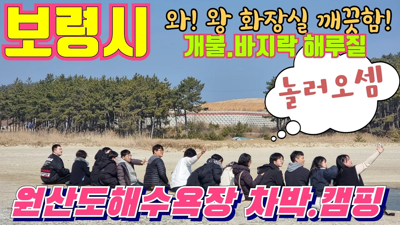 관련 영상 썸네일