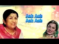 Sun Sahiba Sun - (Lyrics) | Lata Mangeshkar | Mandakini | Evergreen 80s Hindi Song
