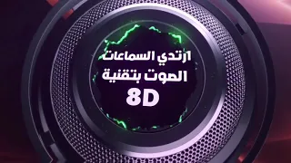 Sharmoofers Moftaqed El Habiba شارموفرز مفتقد الحبيبة 